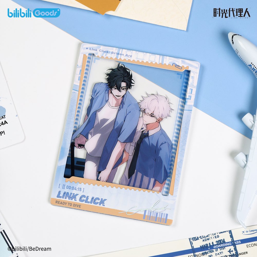 時光代理人　チケットホルダー　お化け屋敷　空港　トキ　ヒカル　程小時　陸光 時光代理人-LINK CLICK-』トキとヒカルの美麗ビジュアルを使用した