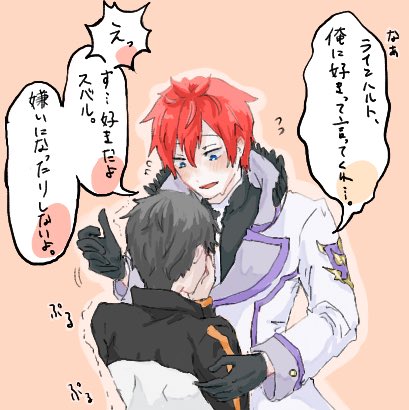 その後正規ルート ラ と正規ルート ス #リゼロ #rizero #ラインハルト