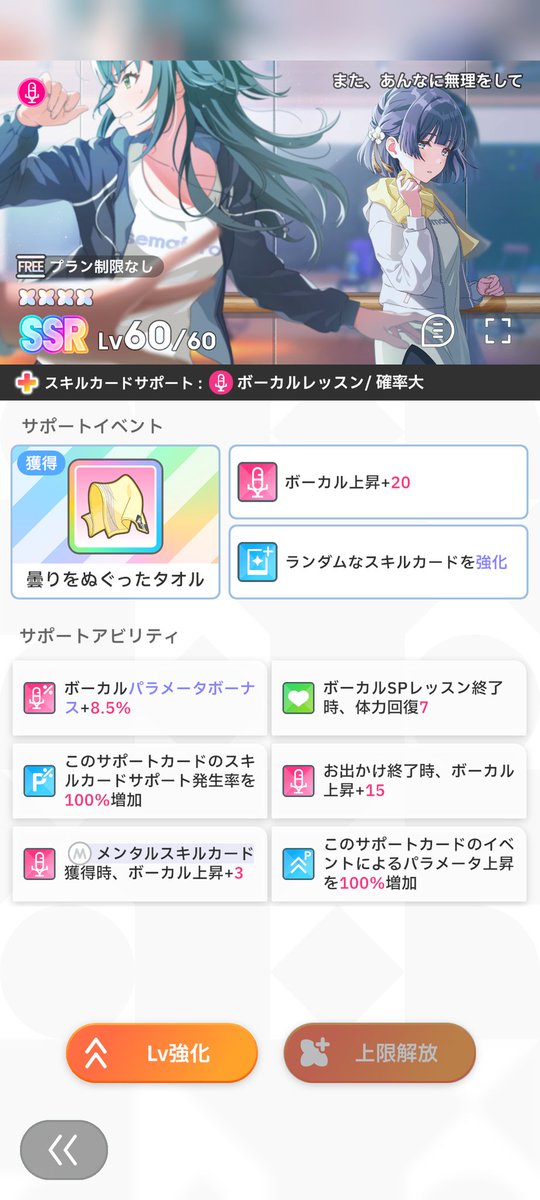 igu0120's tweet photo. 動く名刺やってみた

サポカは『また、あんなに無理をして』の完凸置いてます

メモリーはそんな強くないけど好印象いらずの私がスターです

ID
V9G6XDDY

 #学マス

https://t.co/mZ0aUBsqar
#学マス名刺 #動く名刺 #学園アイドルマスター #学マス https://t.co/S2m1zDIydl