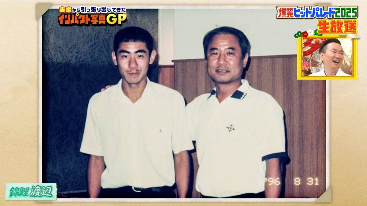 昭和56 3528-2 1 1 代々木山野ホール 爆笑ヒットパレード 生写真