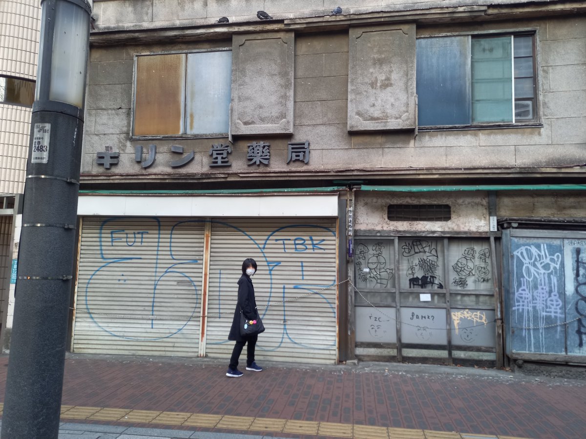 UUKENJI329's tweet photo. 皆様遅れましたが
あけましておめでとうございます🙇
今年もよろしくお願いします😆
ひっそりと年末年始東京に行ってました
昔一緒にバンドをやってたshojiさんと
YOTAKAさんに会ってきた☺️

SHOJIさん（ﾀｲﾏｰｽﾞ､ﾓｼﾞｮｸﾗﾌﾞ）
https://t.co/fuWmQAuuHd

quina��信
https://t.co/b1iK9T6M8S https://t.co/RPNyxgeX3E