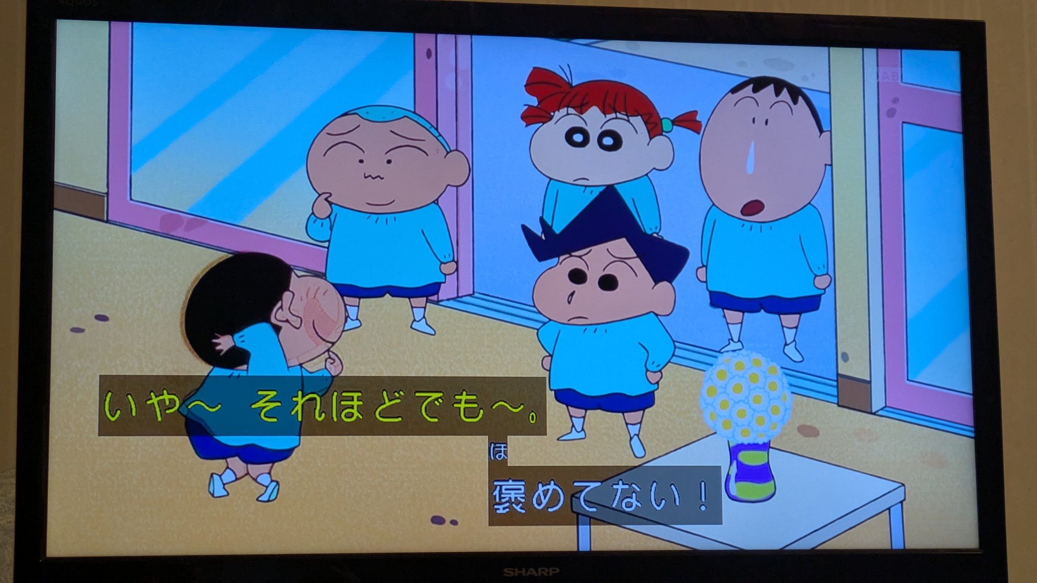 た on X: 