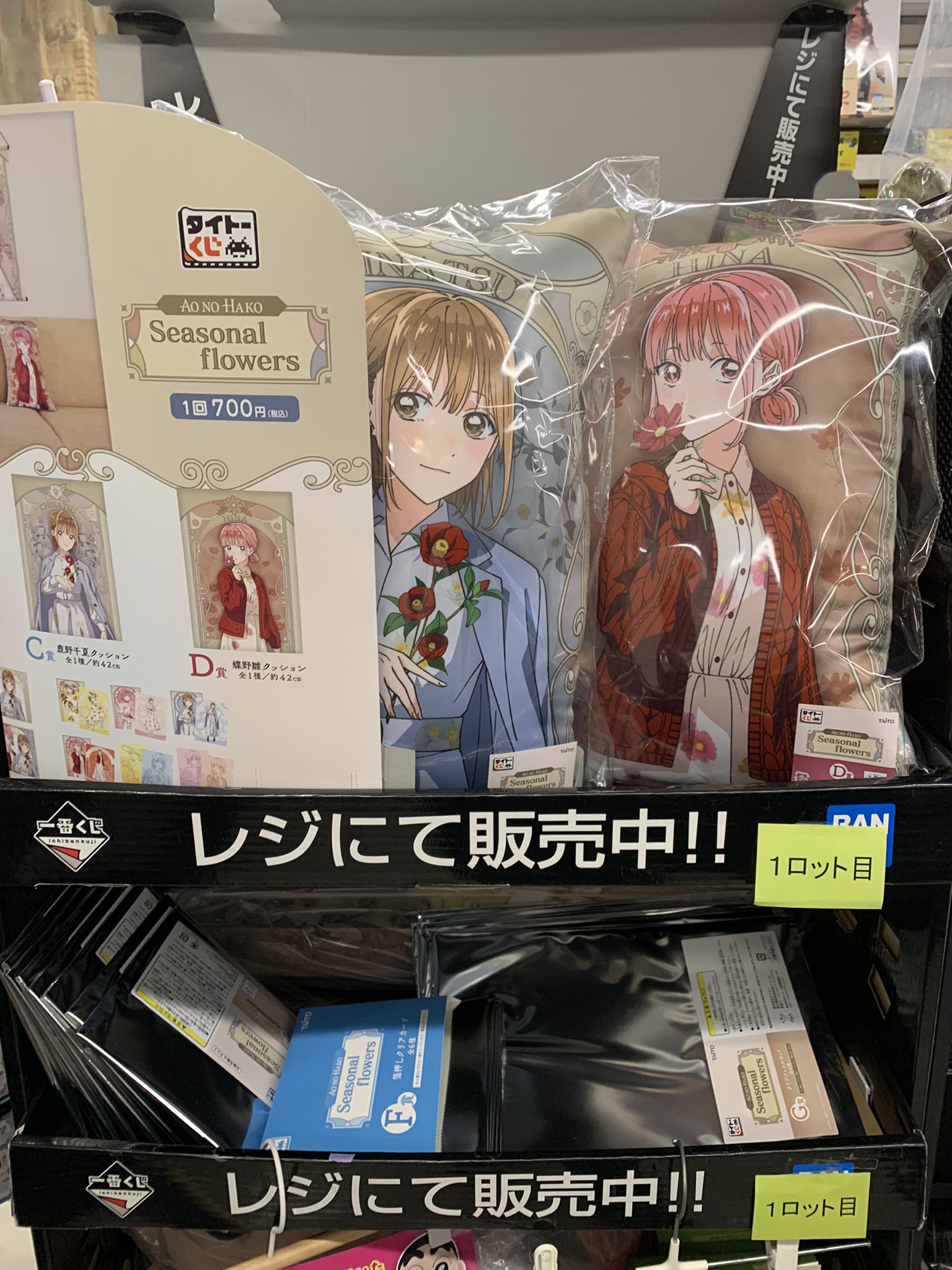 TSUTAYA JR中野駅前店 on X: 