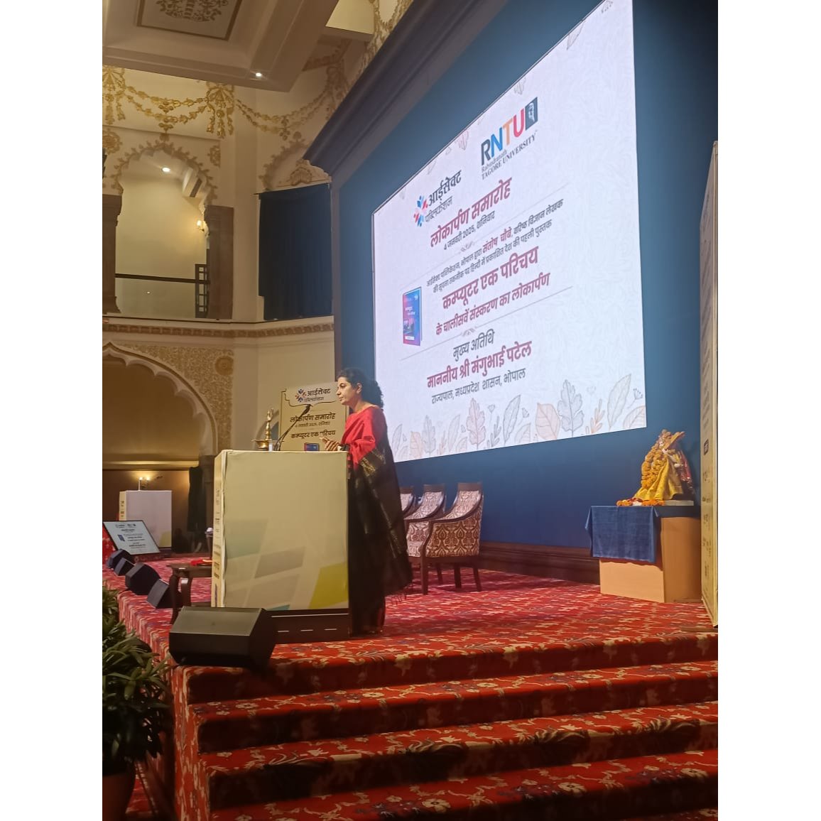 RNTUnivBhopal's tweet photo. Celebrating 40 years of digital literacy. Glimpses from the grand launch of "Computer Ek Parichay," a testament to the power of knowledge and the spirit of innovation...
#aisect #booklaunch #computerekparichay #40thedition https://t.co/ASrP8npboM