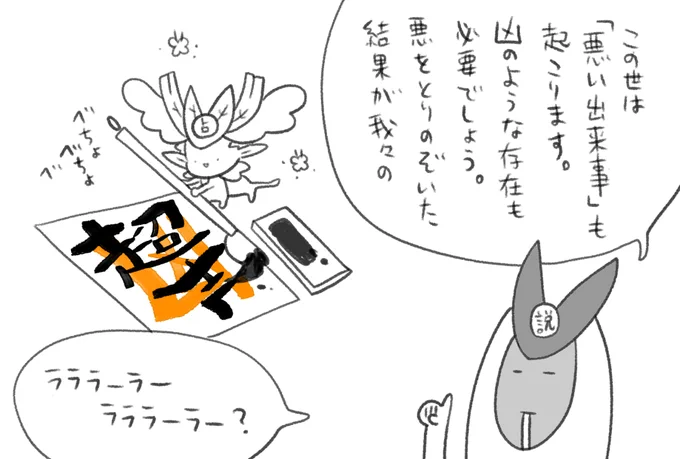 だ、そうです♡ 