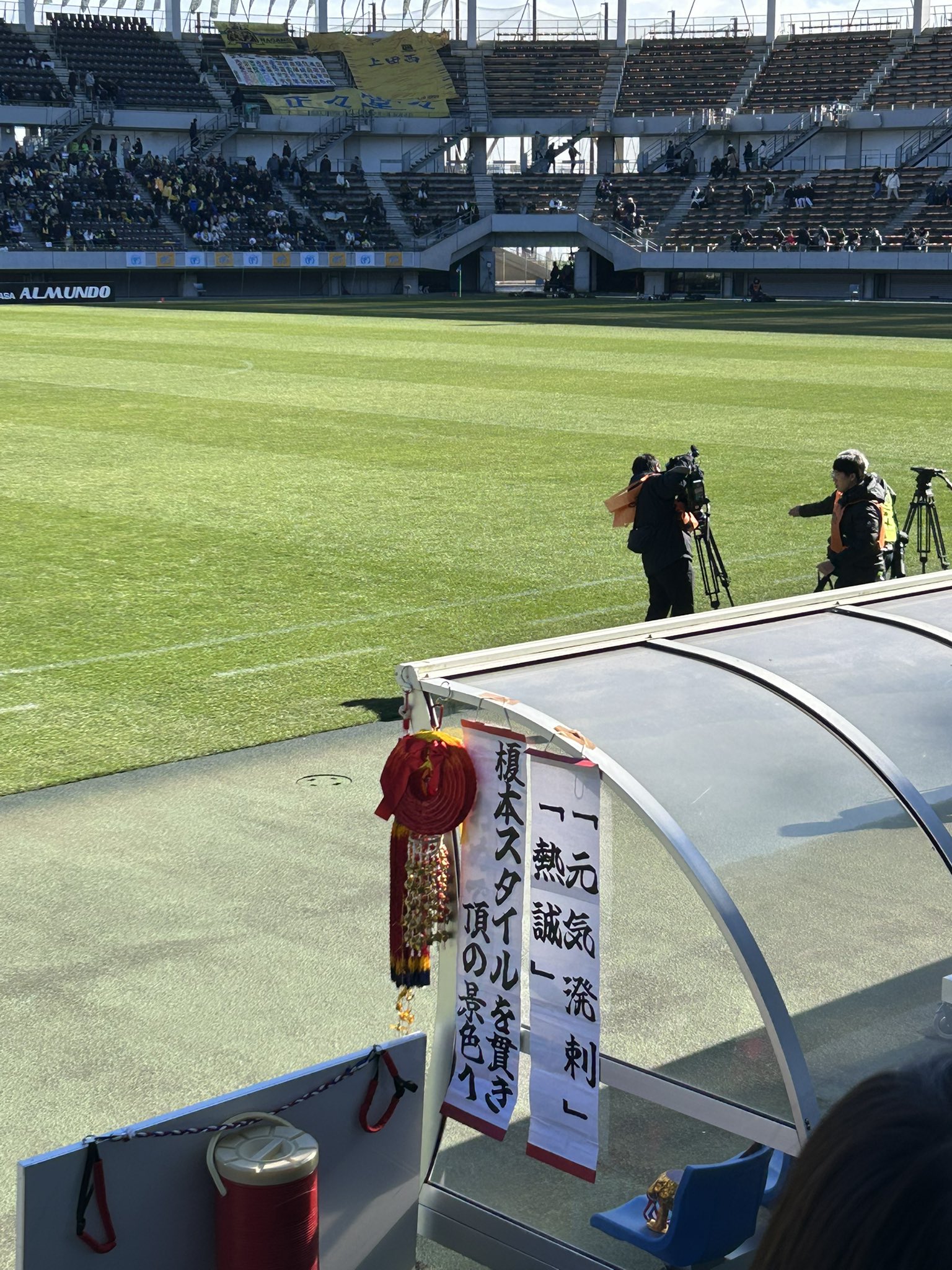 流経大柏　ベンチコート slide_file.jpg
