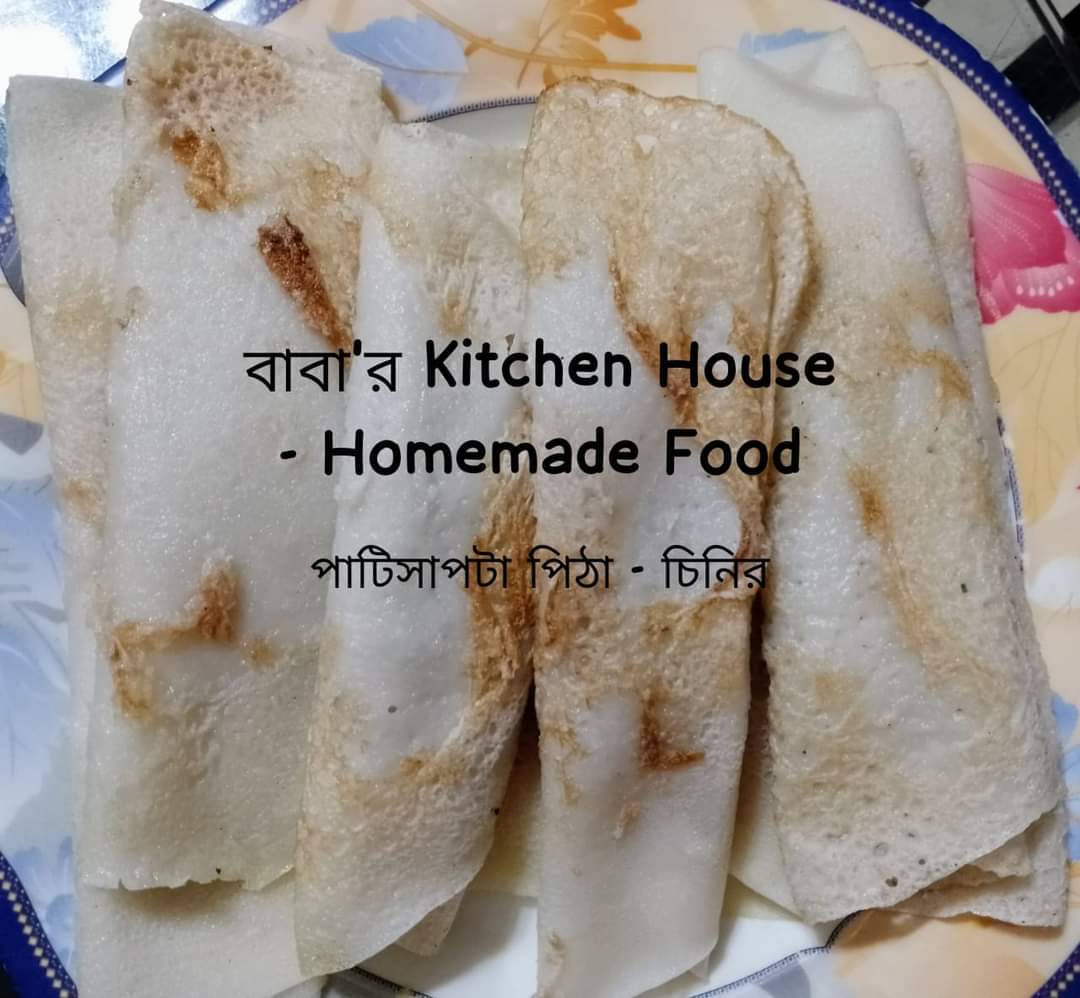 Babar_Kitchen_H's tweet photo. আসসালামু আলাইকুম🥰
প্রতিটি আইটেম সম্পূর্ণ ঘরোয়া পরিবেশে নির্ভেজাল উপাদান দিয়ে তৈরি হয়💯
একবার অর্ডার করলে আশা করি রিপিট কাস্টমার হয়ে যাবেন🥰
•বিস্তারিত দেখুন:
https://t.co/fPAGlYzxyd🔴

#homemadefood #Cooking #food #dhakacity #বাবারKitchenHouse #BabarKitchenHouseHomemadeFood https://t.co/hE6GfRpe4G