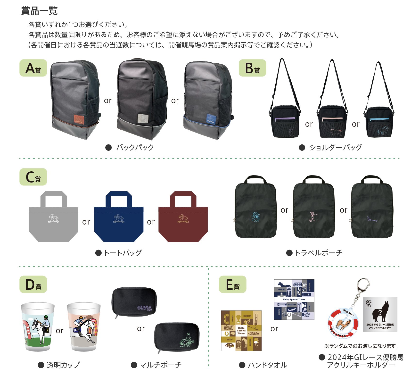 JRA 来場ポイントキャンペーン 競馬場 アクリルキーホルダー おがわじゅり 2025年最新】おがわじゅり jraの人気アイテム - メルカリ