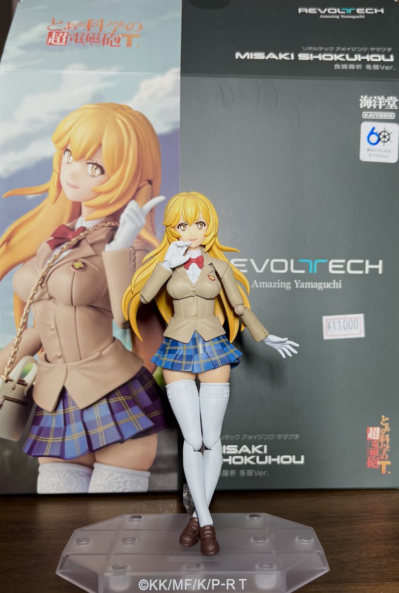 リボル テック アメイジング・ヤマグチ 食蜂操祈 冬服Ver