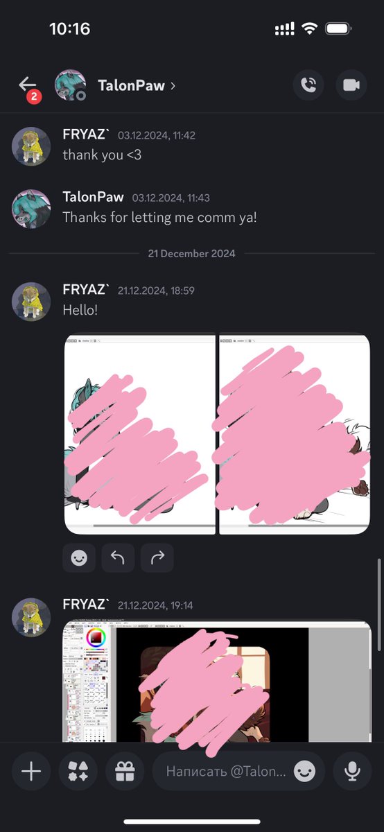 FЯYΛZ` tweet media