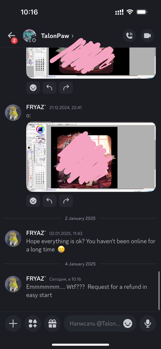 FЯYΛZ` tweet media