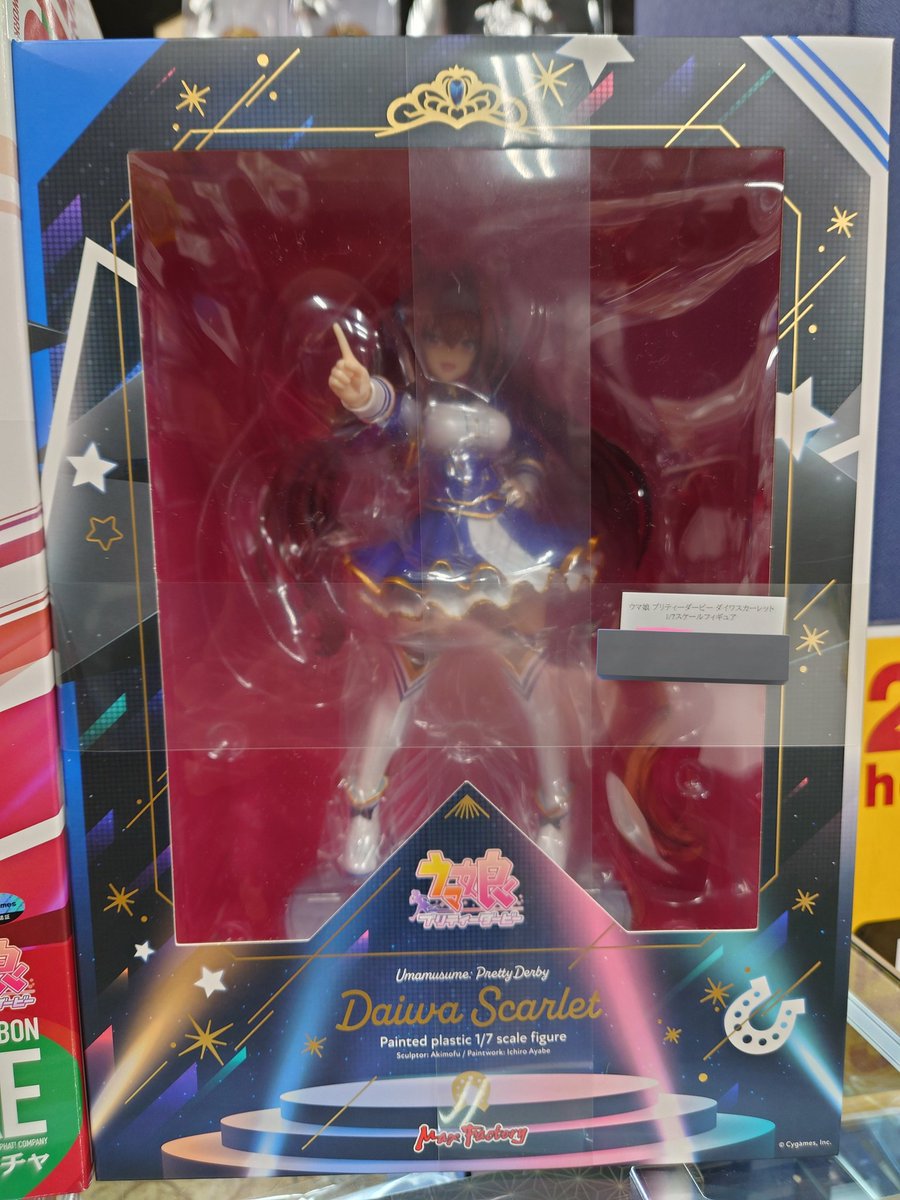 ウマ娘　ダイワスカーレット　スケールフィギュア 新品未開封 ウマ娘 プリティーダービー ダイワスカーレット 1/7