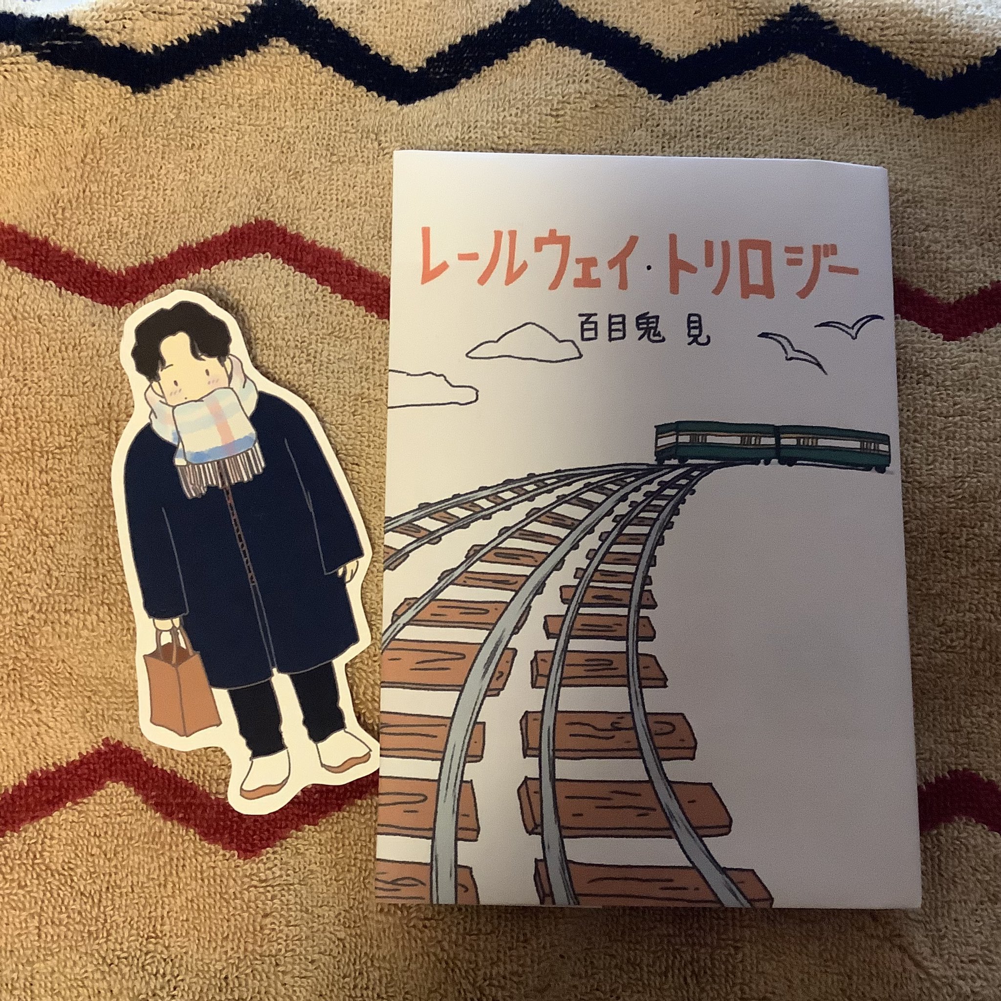 朝はおにぎり on X: 朝はおにぎり on X: