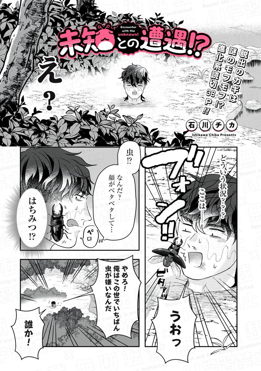 (1/7) 