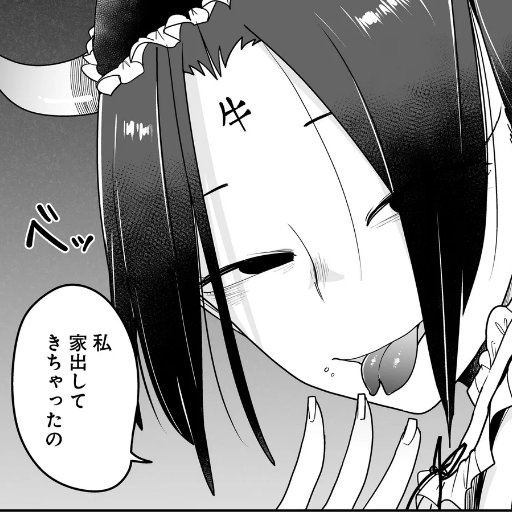 『弱者妖怪むすびちゃん』17話更新しました!!
牛鬼のにぎりちゃん回です!!🐮🐮🐮

「弱者妖怪むすびちゃん 第17話」(カドコミオリジナル)を読んでいます! https://t.co/4zZRFV2psP #カドコミ 
