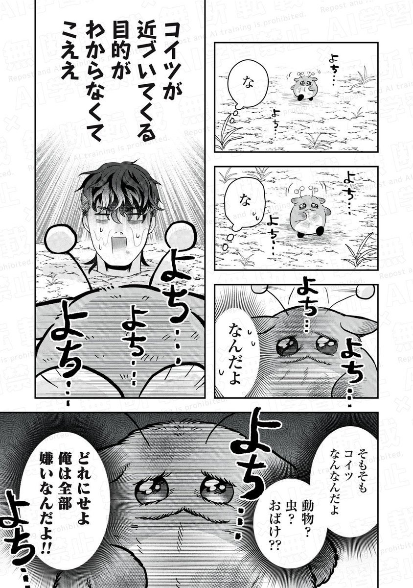(3/7) 