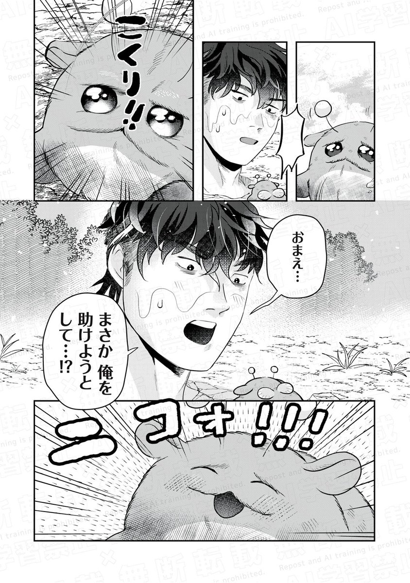 (3/7) 