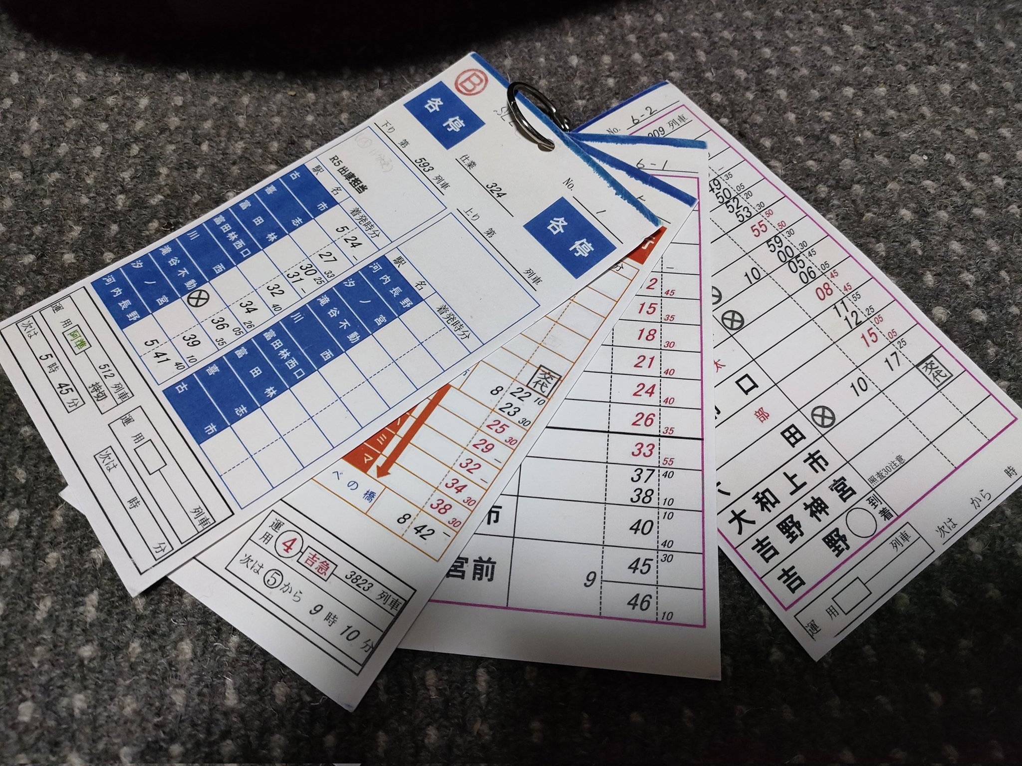 近鉄スタフ m73667649562_1.jpg?1728644843