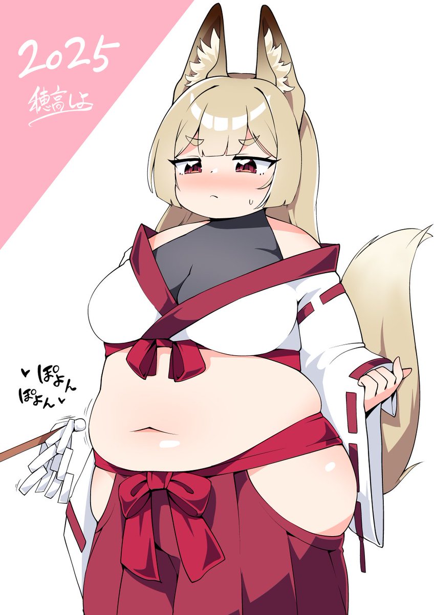 遅ればせながらお年賀イラストでございます!!
ぽっちゃりお狐様のお腹ツンツン……(( 