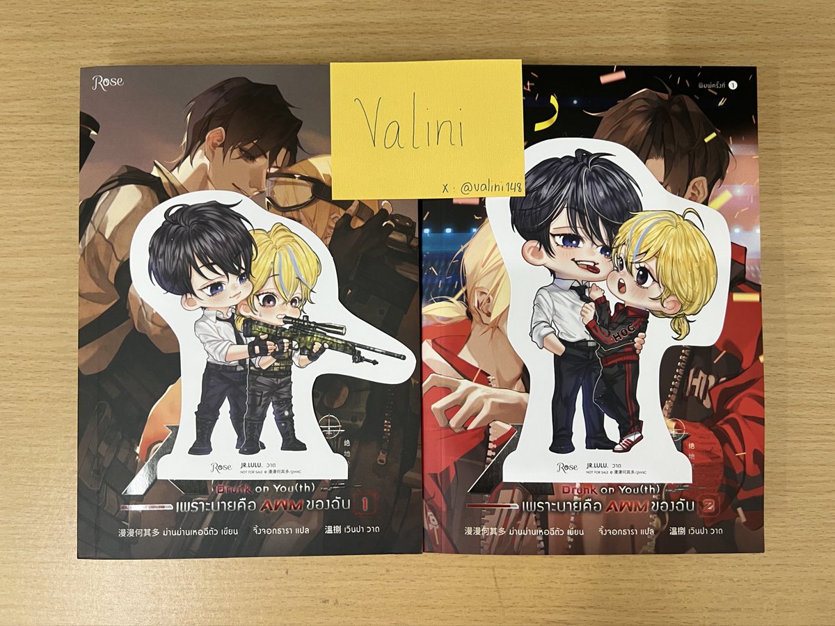 Valini148's tweet photo. นิยายวาย ค่าส่ง30.-ไม่บวกเพิ่มค่ะ

เมื่อยมทูตเดบิวต์เป็นเซนเตอร์ 850บ.
How to เดตออนไลน์ยังไงให้พัง 500บ.
เพราะนายคือAWMของฉัน  350บ.
คู่แข่งของฉันถังแตก 400บ.

#ตลาดนัดนิยายวาย #นิยายวายมือสอง #นิยายวายแปลจีน #เมื่อยมทูตเดบิวต์เป็นเซ็นเตอร์ #ออเดอร์ของท่านลู่ https://t.co/cfan1h4HPf
