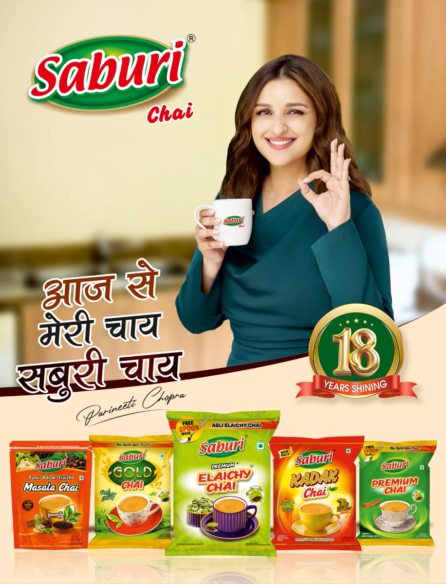 Saburi Tea (@saburitea) on Twitter photo Saburi Chai, Har moment ko special bana de!
.
.
<a href="/ParineetiChopra/">Parineeti Chopra</a>
.
#saburichai #elaichychai #newambassador #chai #parineetichopra #teawithparineeti #newface #finesttea #chai
saburitea.in Saburi Chai, Har moment ko special bana de!
.
.
<a href="/ParineetiChopra/">Parineeti Chopra</a>
.
#saburichai #elaichychai #newambassador #chai #parineetichopra #teawithparineeti #newface #finesttea #chai
saburitea.in