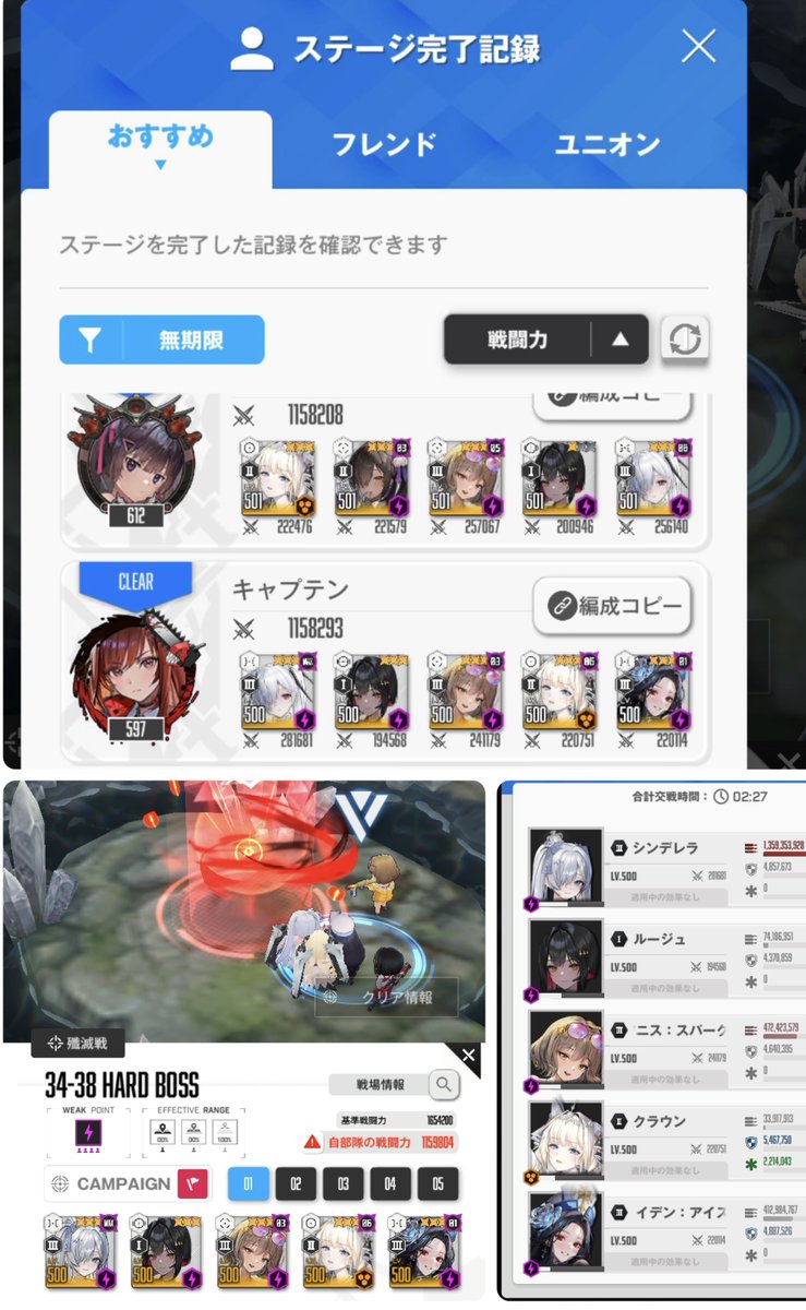 キャプテン_nikke tweet media