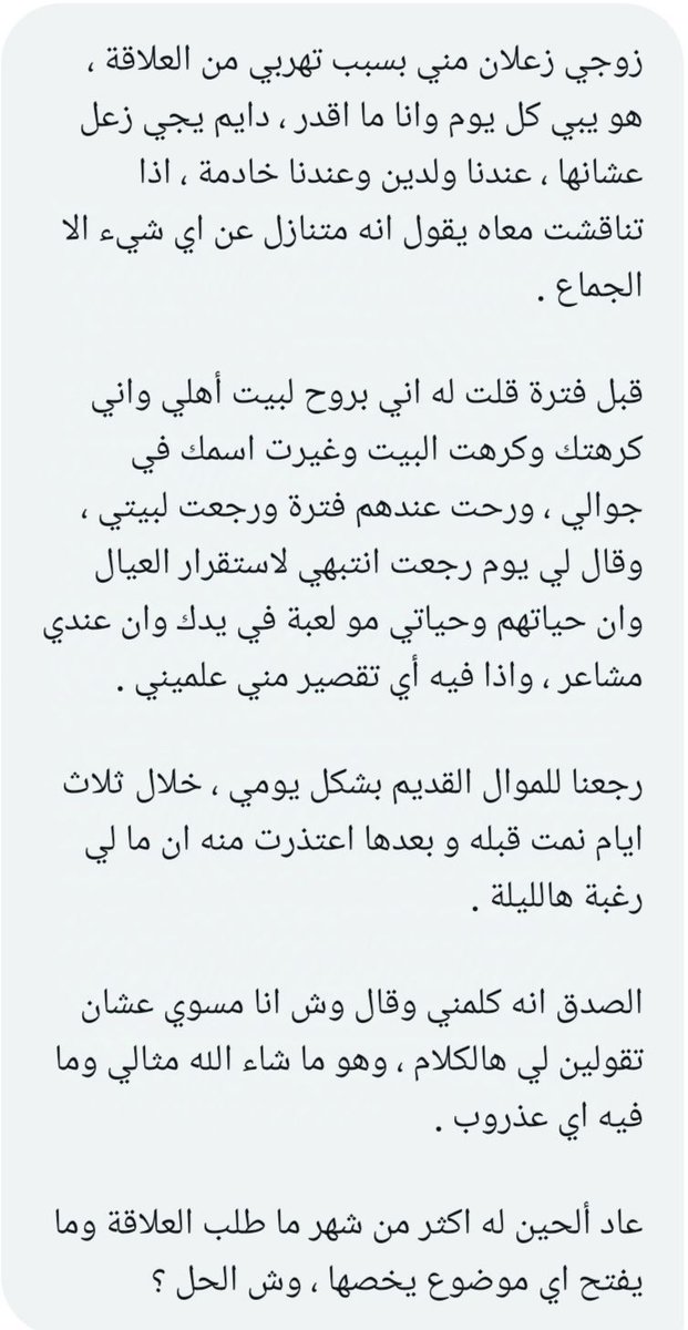 فضفضة tweet media