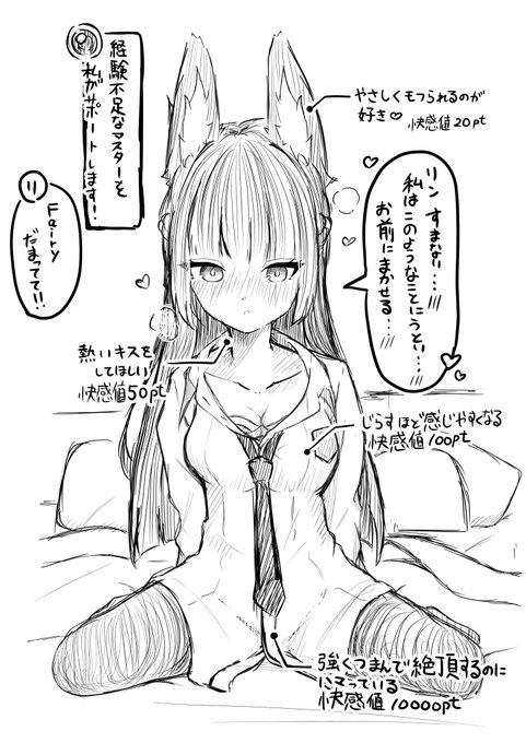 おせっかいなFairy妄想 rkgk #雅リン