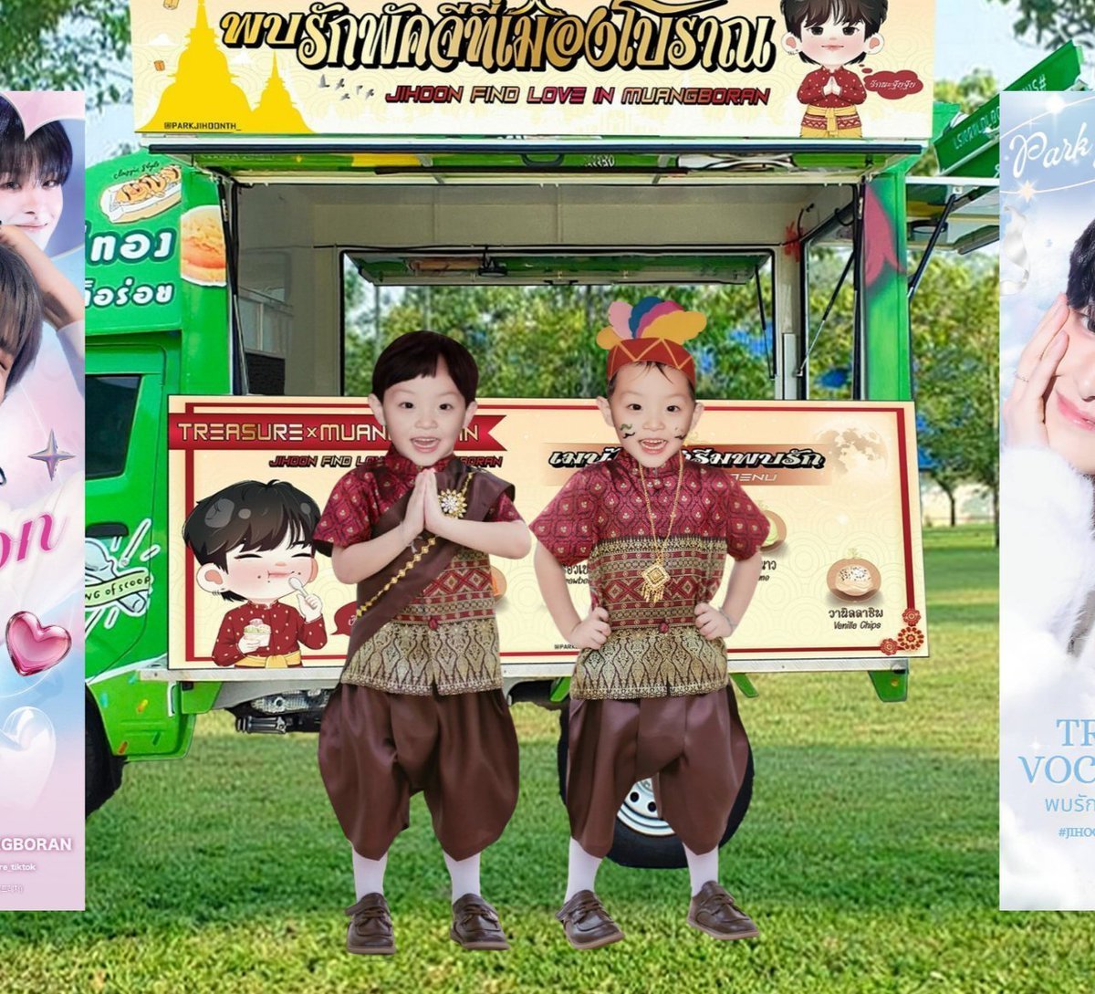 👶เตรียมพบกับ👶
เด็กน้อยคู่แฝด🍼 จีฮุนนี่-จีงุน🍭 มารอต้อนรับพี่ๆ ทึเมที่หน้ารถ FOOD TRUCK ไอศกรีมไผ่ทองนะคร้าบบ😍

🎯: จุดนัดพบ เมืองโบราณ สมุทรปราการ
🗓: วันเด็ก [เสาร์ที่ 11 มกราคม 2025]

นอกจากจะมี X STAND แล้ว ยังมี Standee baby มารอแจกไอศกรีมด้วย อย่าลืมแวะมาน้าาา