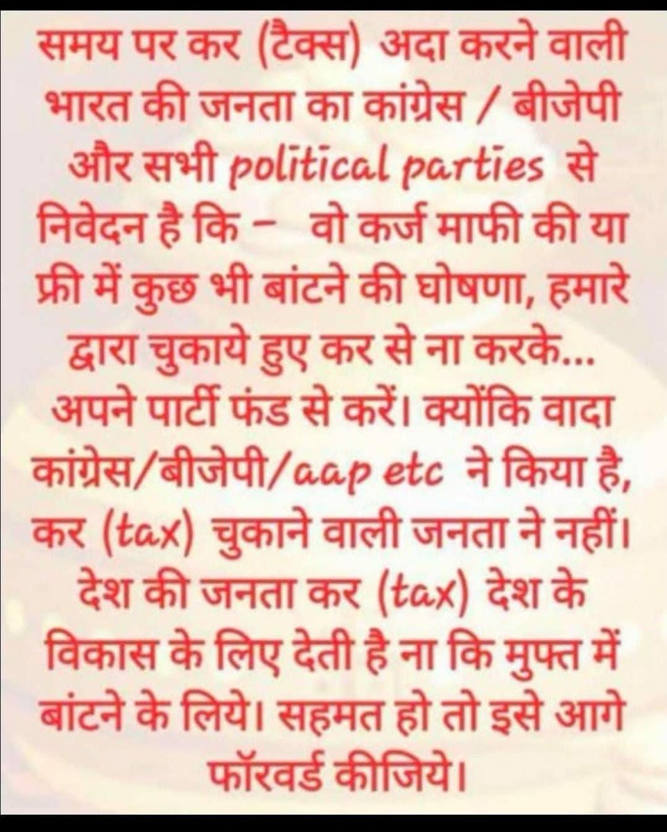 kunwaramit71's tweet photo. #TaxTerrorism 
@IndiaNewGen https://t.co/QdZjKDau1M