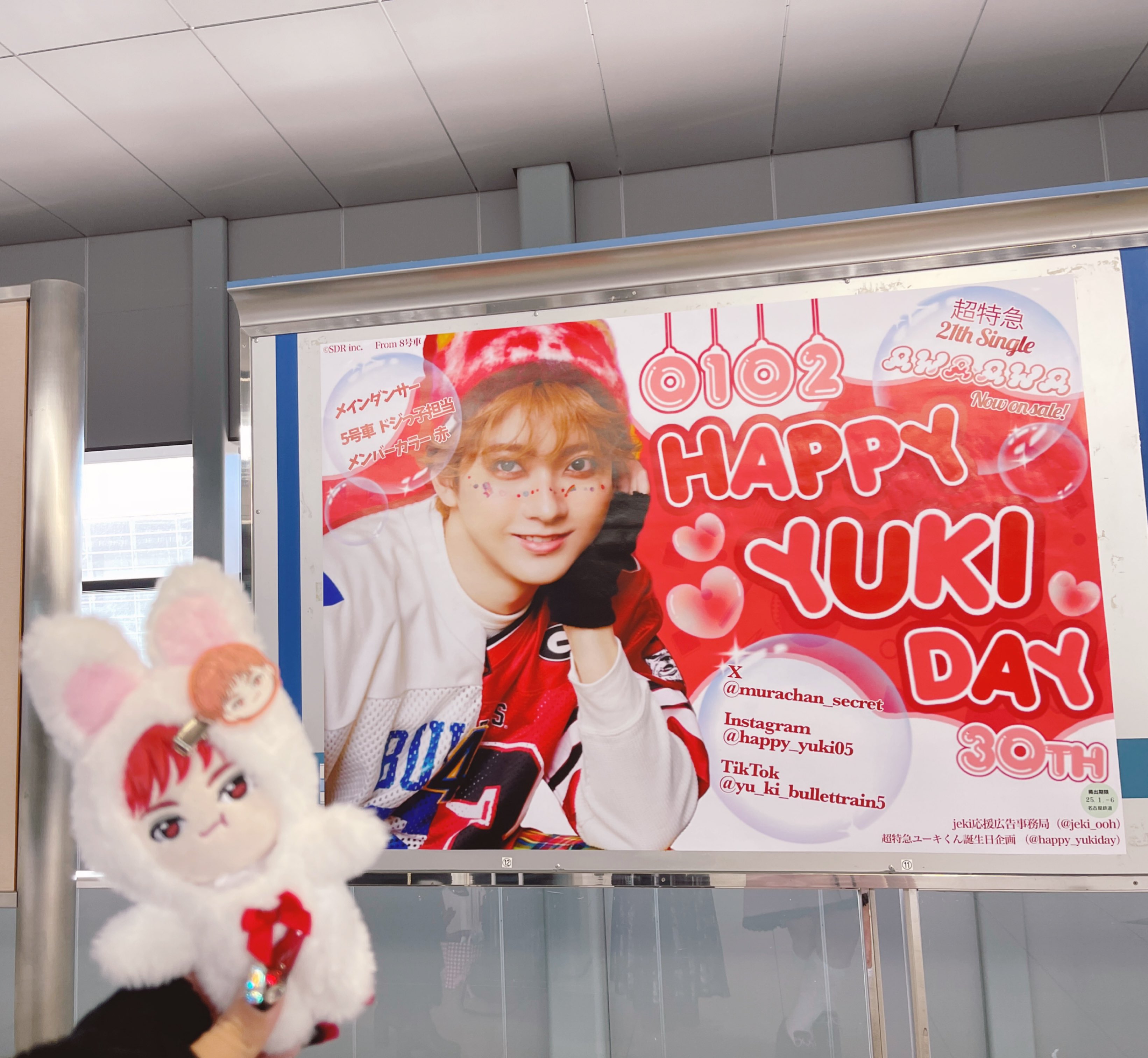 公式写真 ユーキ 生誕祭 FC会員限定】ユーキ 26th生誕記念 スペシャル生写真セット