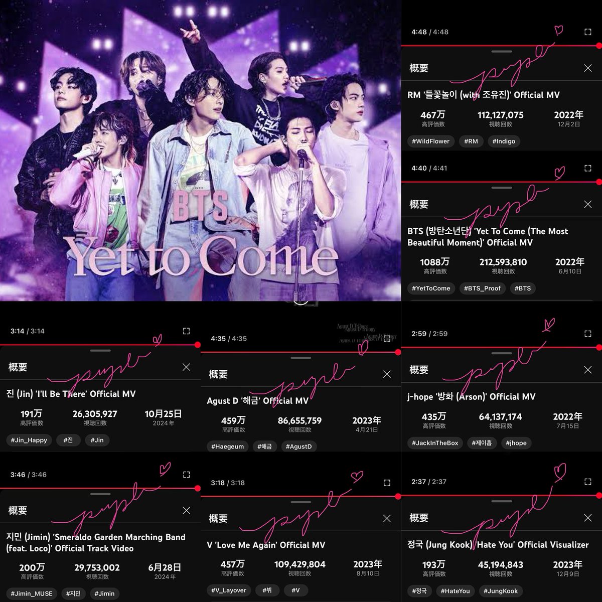 purplesmile16's tweet image. BTSARMYPROMISEミュス🐨🐹🐱🐿️🐥🐻🐰
この年末年始、たくさんグループ曲もソロ曲もたくさん聴いてる•*¨*•.¸¸♬︎
本当にどの曲も秀逸していて何度も聴きたくなるね🥹
このお正月休み、一曲一曲味わってミュスを楽しめて幸せな時間です💜
💣 #YetToCome
youtu.be/kXpOEzNZ8hQ?si…
#BTSARMYPROMISE2025