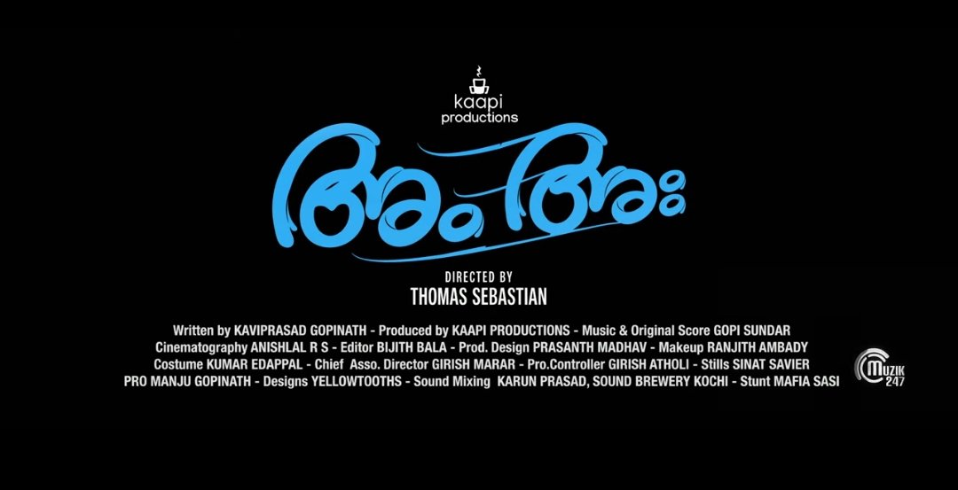 ManuN13936's tweet photo. Another Gem loading for Mollywood in 2025.!!!

Dileesh Pothan outscoring every scene in the teaser..🤍

Link: https://t.co/Yu5W3UHPLA…

#AMAH #ThomasKSebastian #KaapiProduction #DileeshPothan https://t.co/UsW7E9txz2