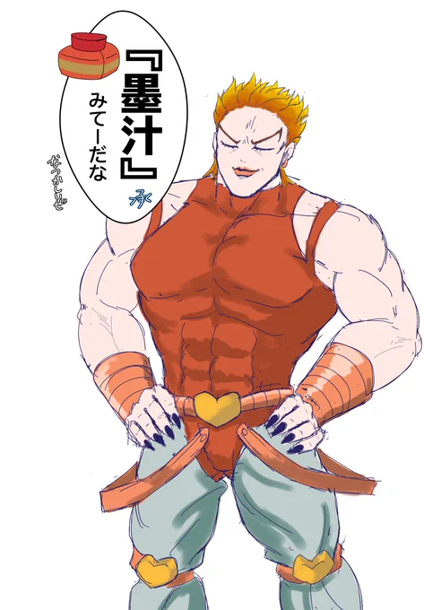 サード様 