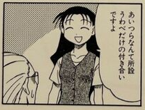 @marinba_tw SNSでROMってる時の精神状態なんてこんなもんですよ 