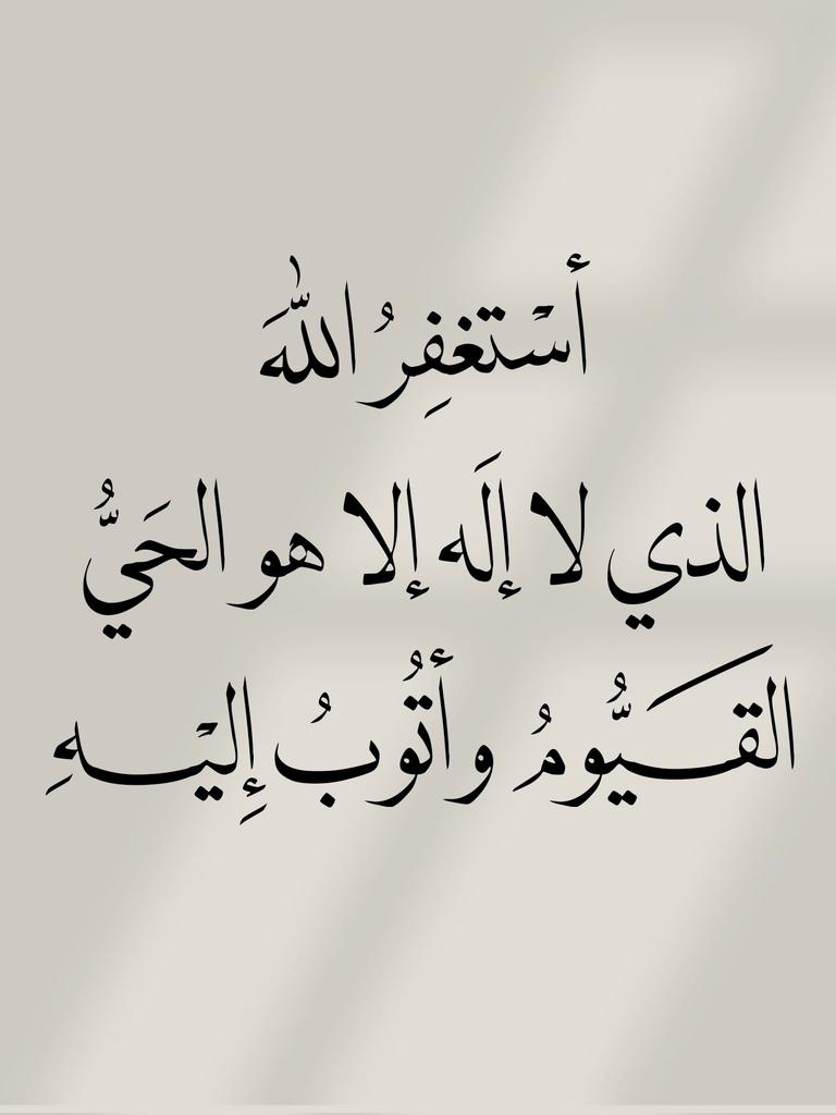 الأذًكَّــاَر (@alazkkar) on Twitter photo 