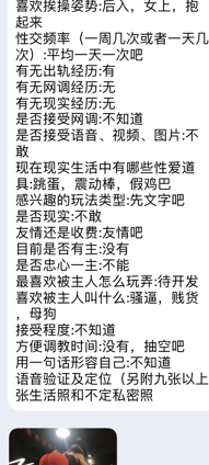 luokexs123's tweet photo. 029投稿--辽宁大连
长篇大论都比不上一句，我想要更简单直接，搔首弄姿的干啥。 https://t.co/mlGjJF8Ci2