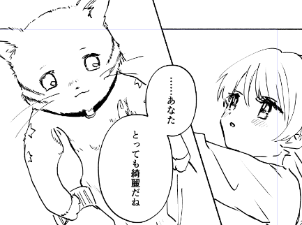 完全に猫ちゃんにするのは人生初めてなので、お手柔らかに頼むという気持ちで描いている…🐧🐈
(ほぼ人に近い猫ver.も完全人ver.も出てくるょ…) 