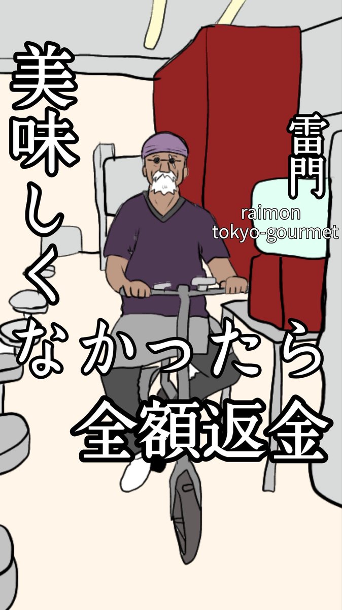 ぱすとれ(タツヤ) tweet media