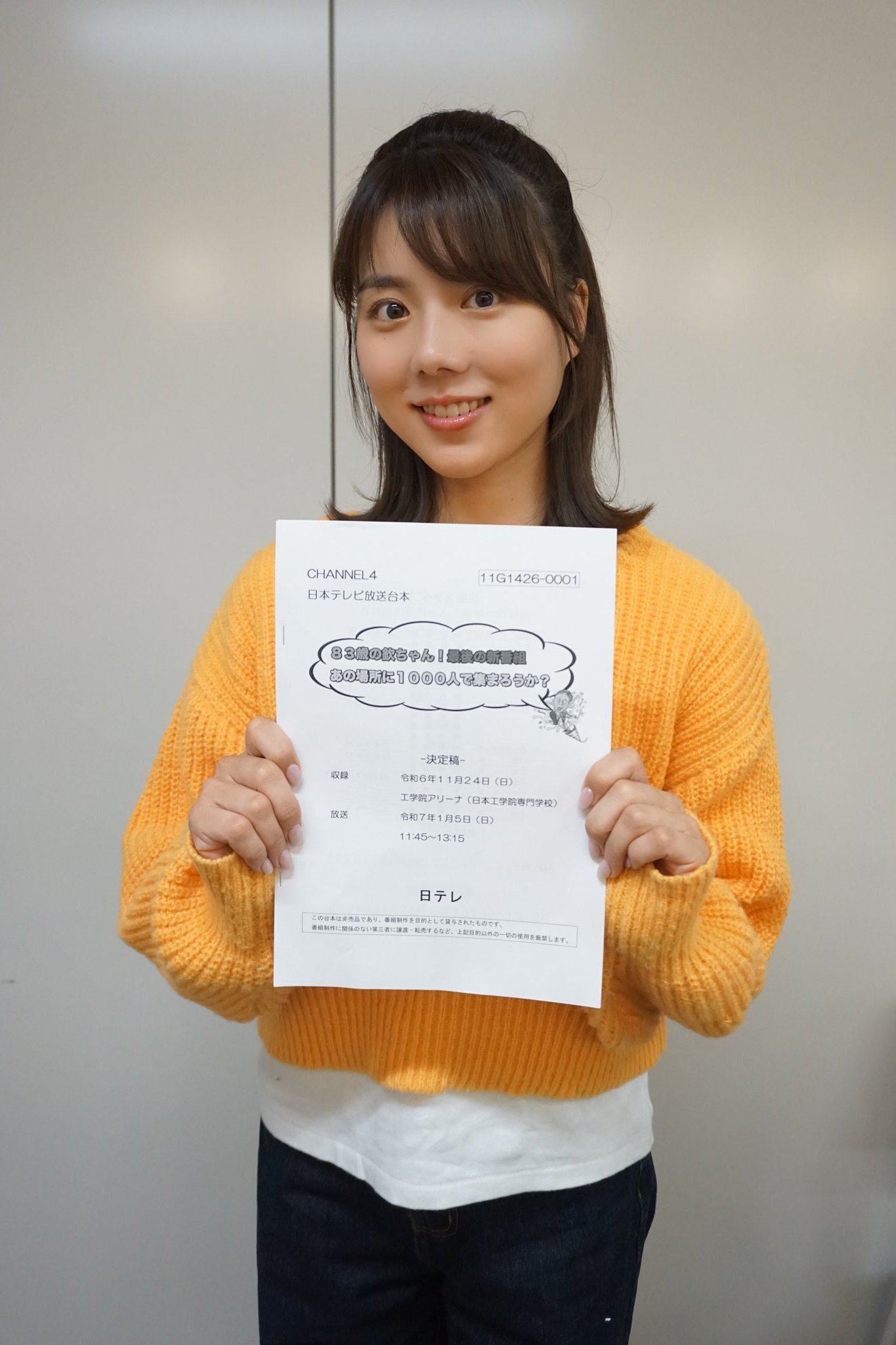 テレビ KOBINA Amazon.co.jp: JES TVコントロール トヨタ クラウン スポーツ