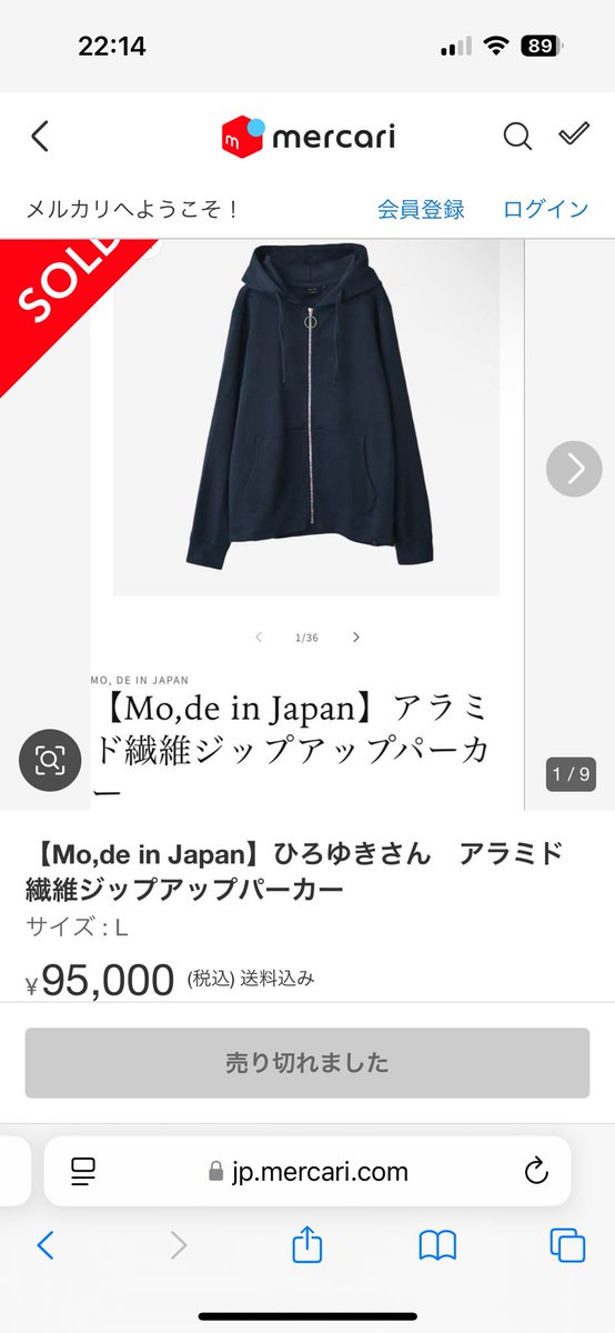 【Mo,de in Japan】ひろゆきさん　アラミド繊維ジップアップパーカー Mo,de in Japan】ひろゆきさん アラミド繊維ジップアップ