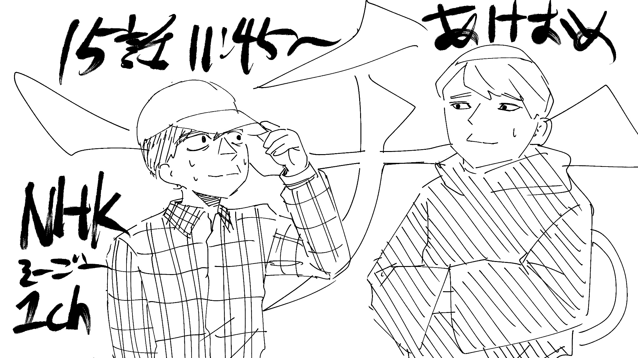 魚豊 「チ。地球の運動について」「ようこそ！FACTへ」「ひゃく