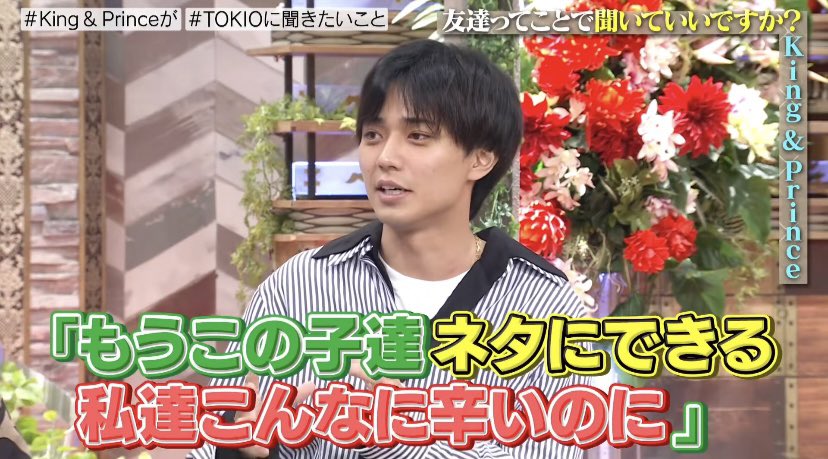 umhm_33247's tweet photo. 自分はもうネタにされても全然笑えるんだけど、「まだ悲しいのに」って人は一定数いると思うし、3人のファンにもいるかもしれない。
廉くん本人は大人な対応できてネタに乗れる気の利く人でも、「ファンがどう思うか」は気にしてると思う。

1年半経ってこの問題に当たるとは思ってなかったけど。 https://t.co/TM22X5p3LR