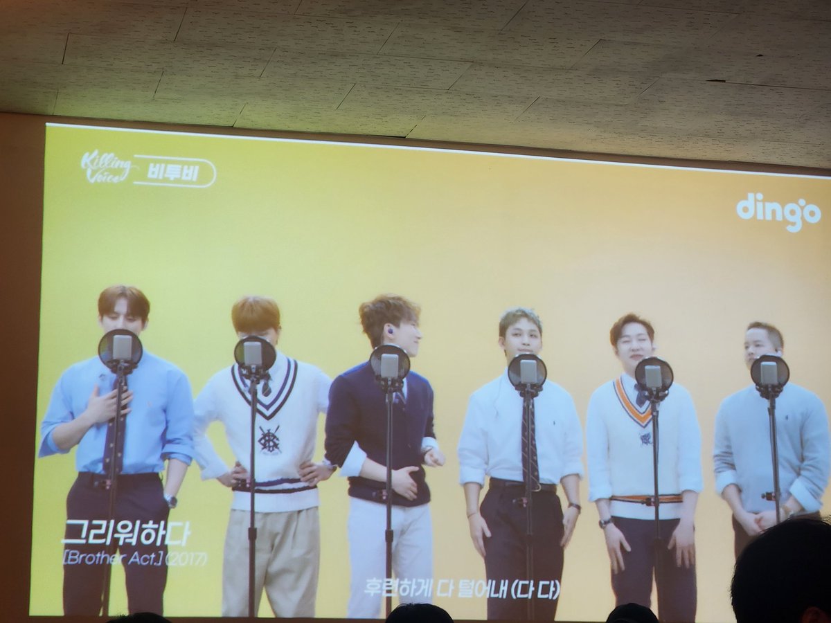 Isfp_melody's tweet photo. 술 먹으러 왔는데 #비투비 무슨일~~~🥰 https://t.co/bqOXH6IO0f