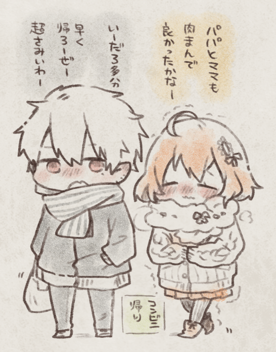 ❄🎲🌻❄
 #どくずほんしゃ 