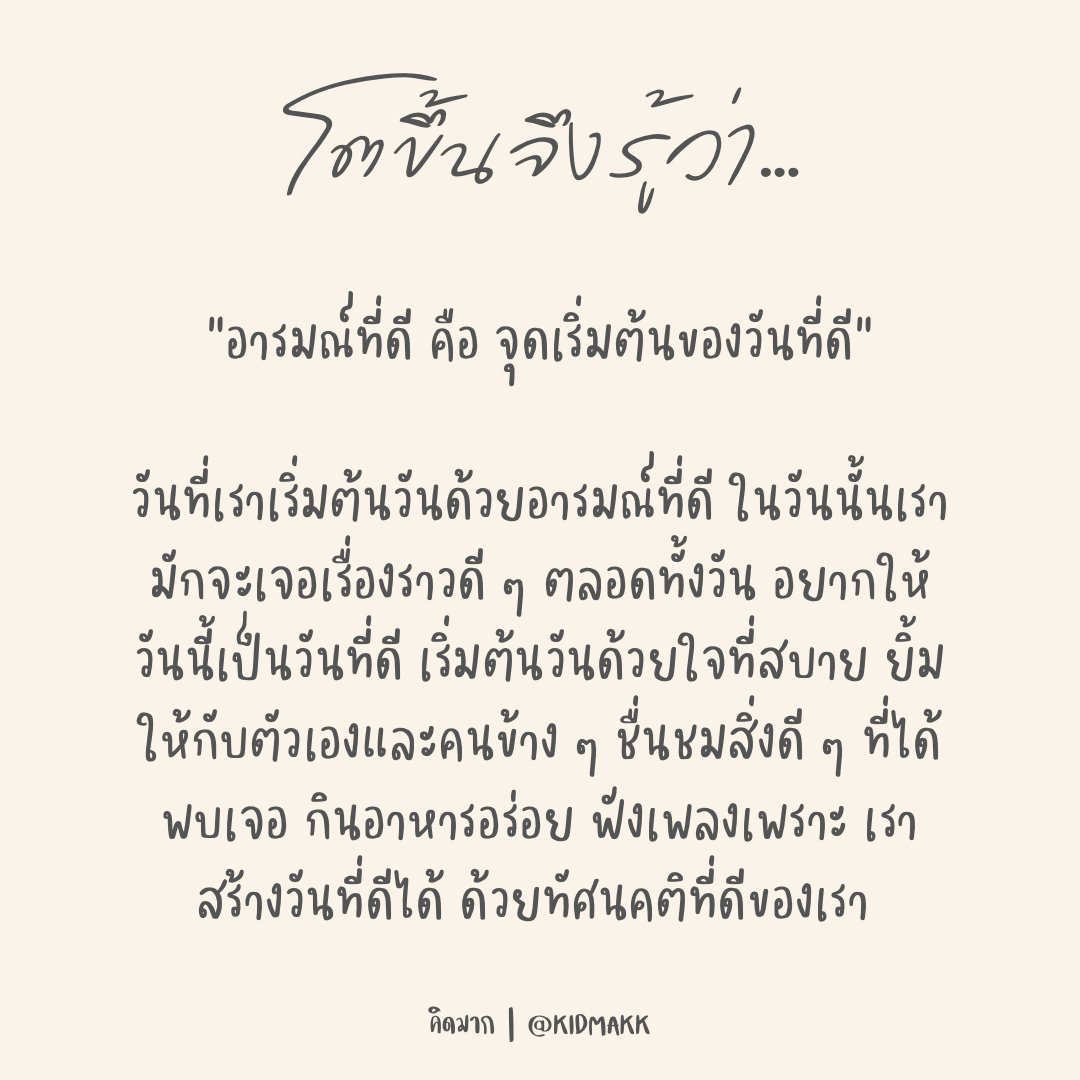 The Black Book of MANIFEST | คิดมาก tweet media