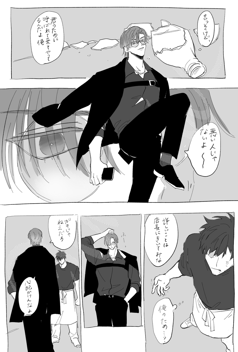 暴力あります 