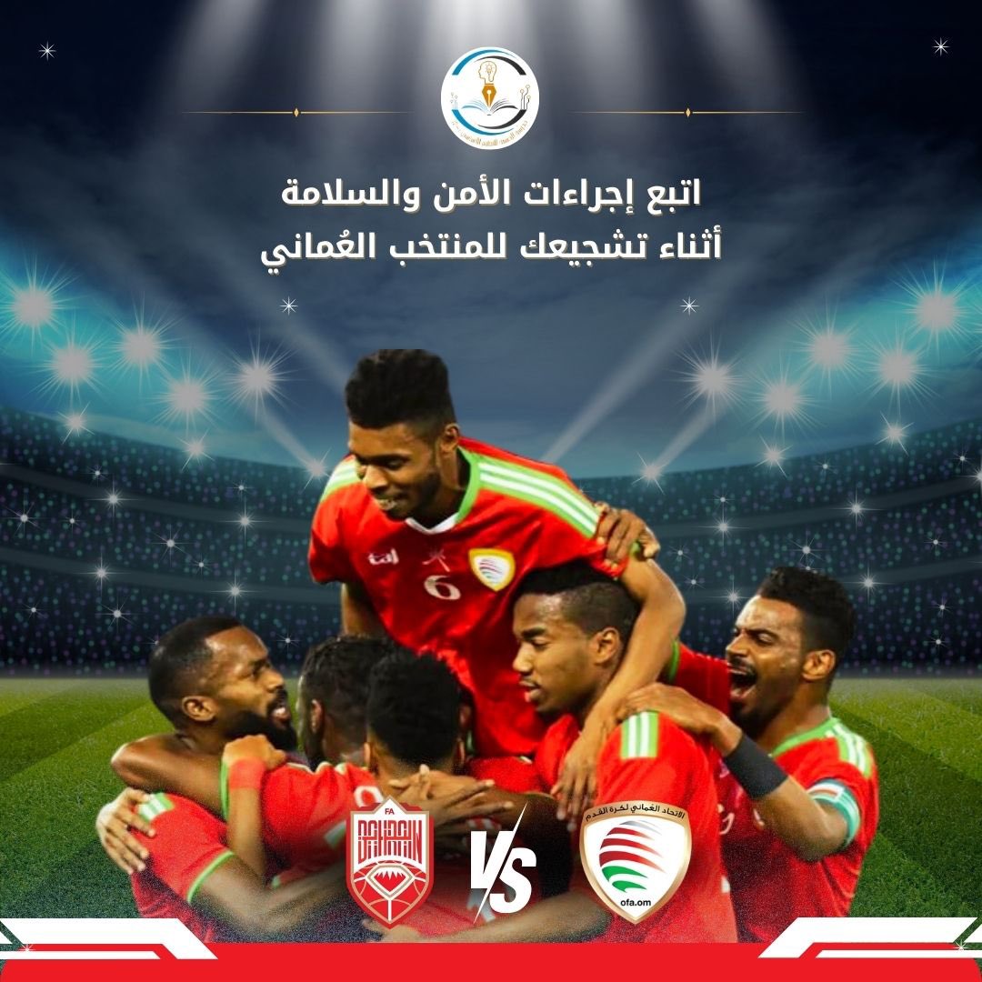 مدرسة الخشبة للتعليم الأساسي (@alkhashba22) on Twitter photo 