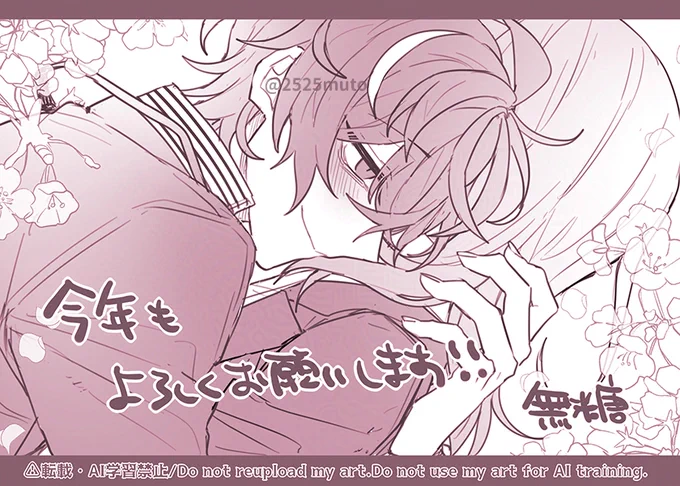 ※hpmi夢
※蛇化

新年一発目は好きなように描きました 今年もよろしくお願いします! 