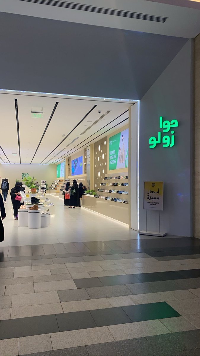 9tt_vi's tweet photo. السعودية و شتاء السعودية وشخص تحبه🥹💍🤎. https://t.co/Qmu2S4CRVO